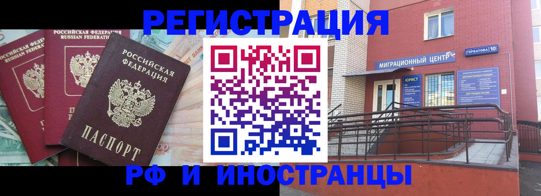 форма 3 в Железноводске